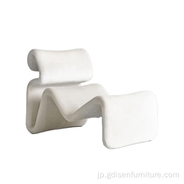 モダンなデザイナー家具グラスファイバーと布の湾曲した椅子